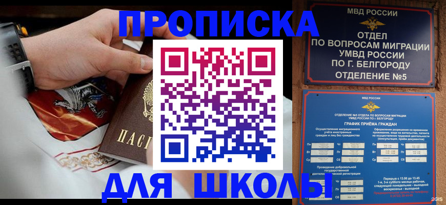 пропишу в квартире в Катав-Ивановске